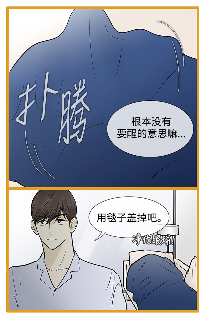 第47话36
