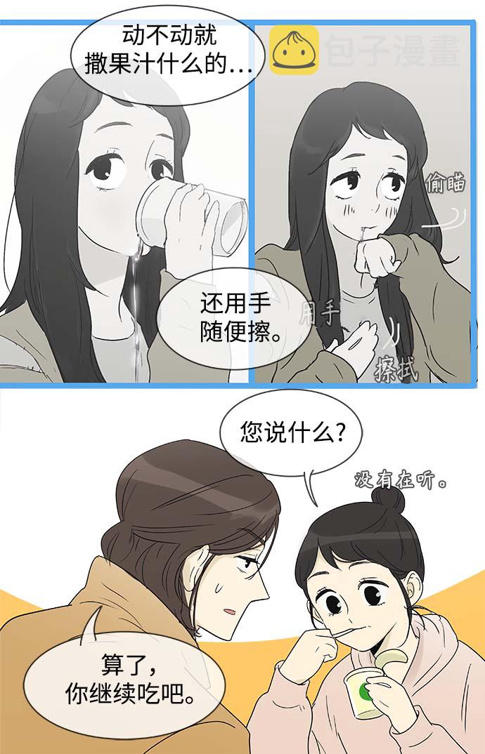 第152话（特别篇17）5