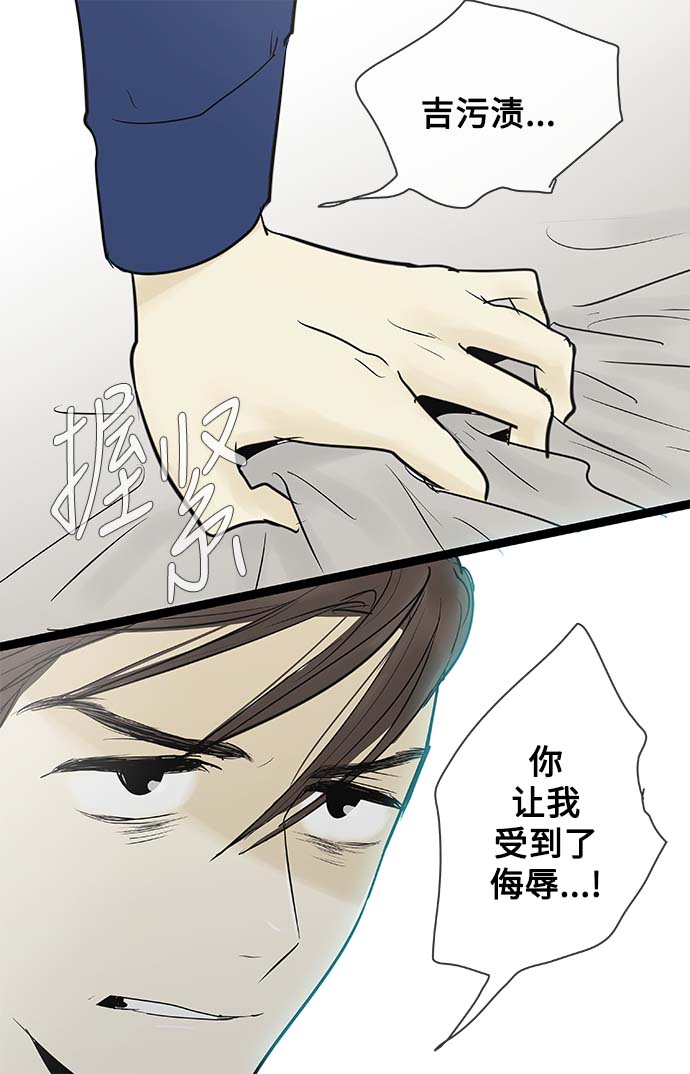 第70话32