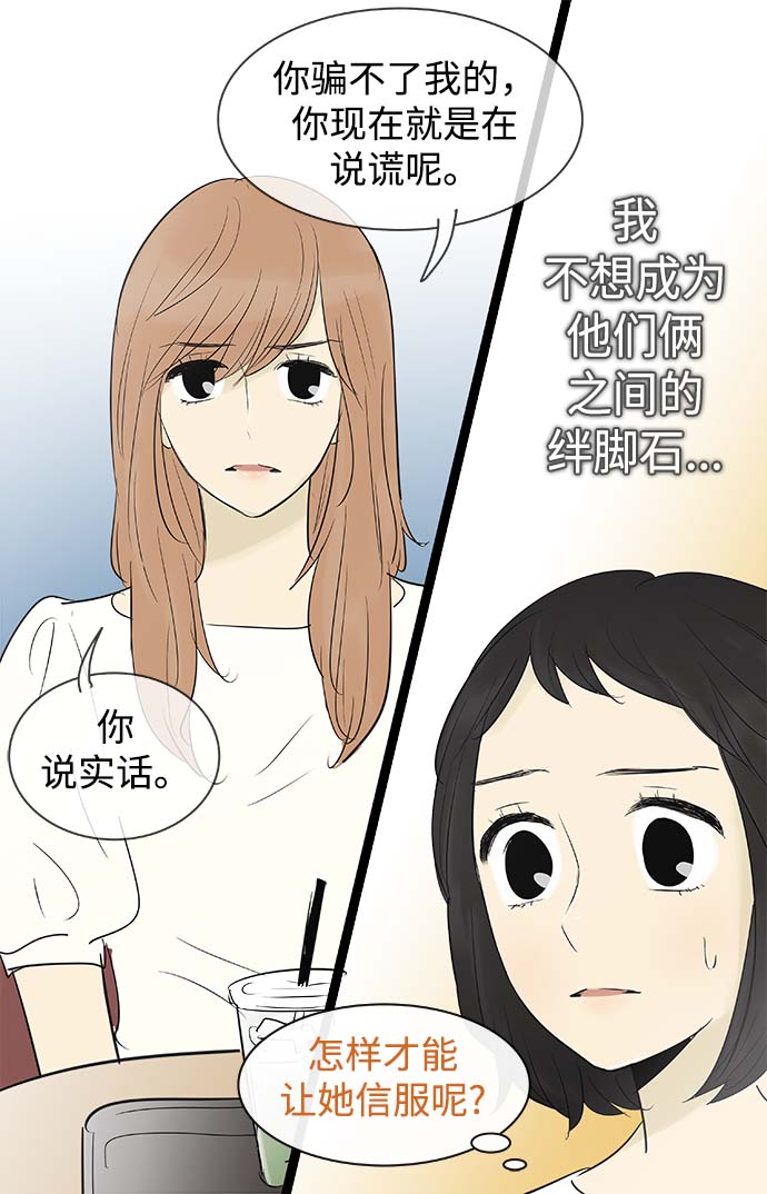 第66话29