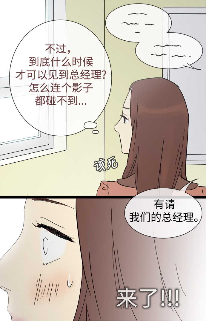 第16话27