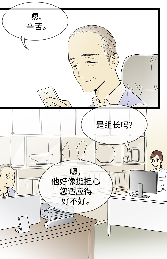 第143话（特别篇8）15