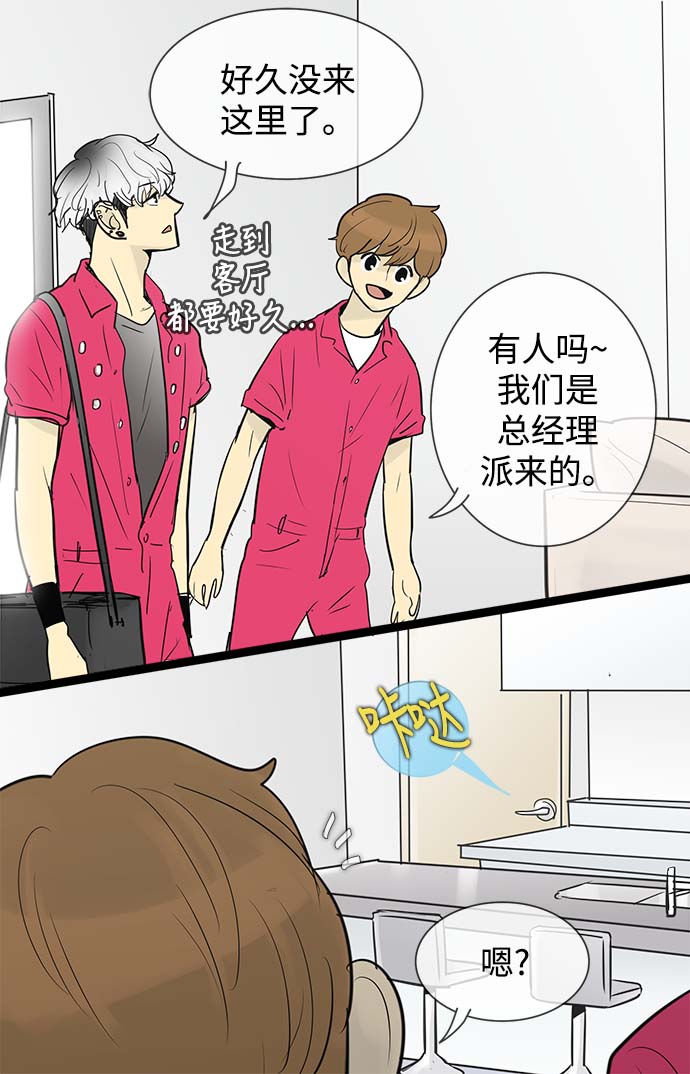 第54话29