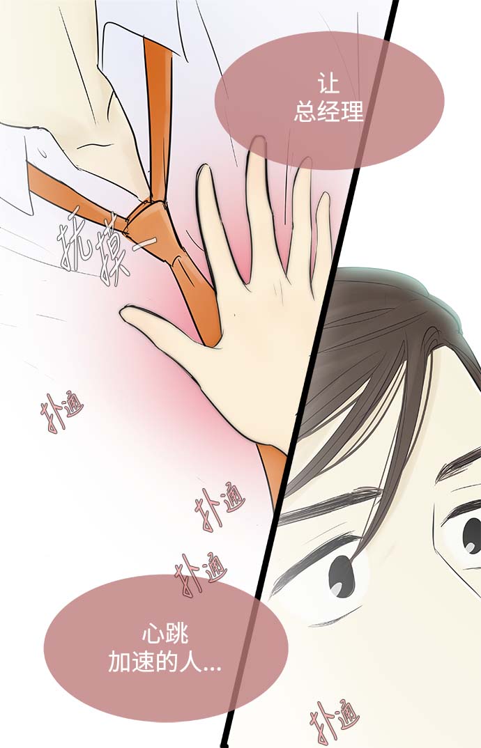 第59话26