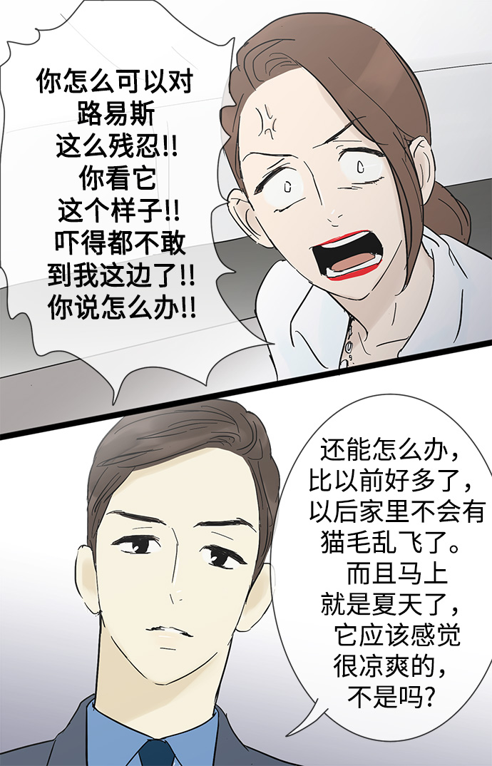 第19话25