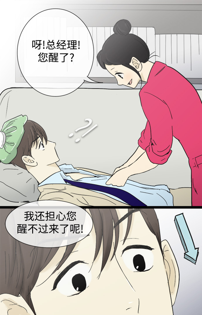 第15话5