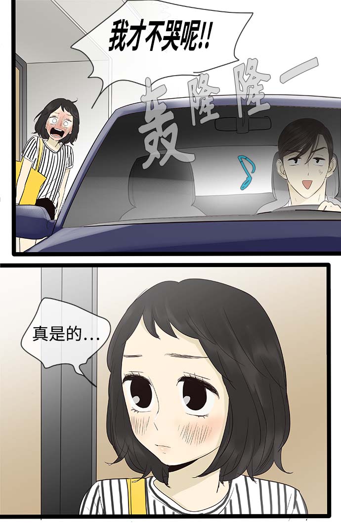第103话23