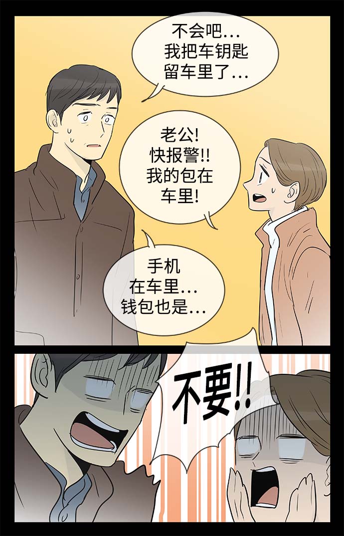 第129话24