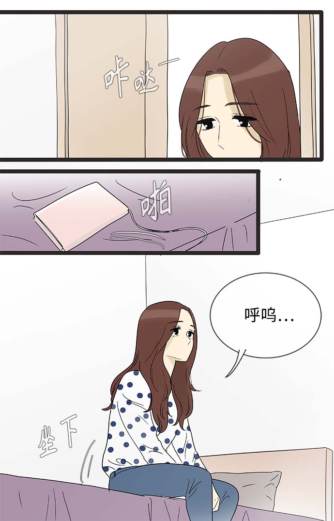 第148话（特别篇13）3