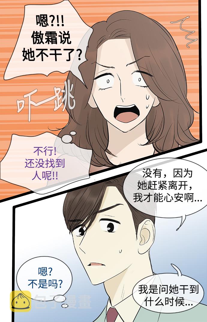 第76话25