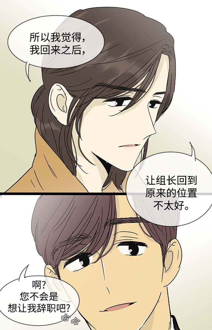 第150话（特别篇15）30