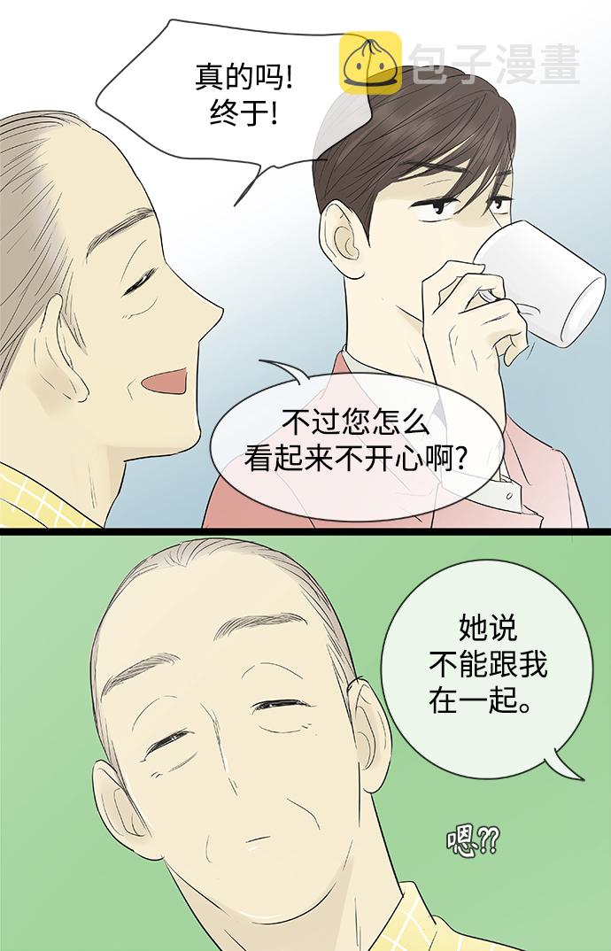第102话15