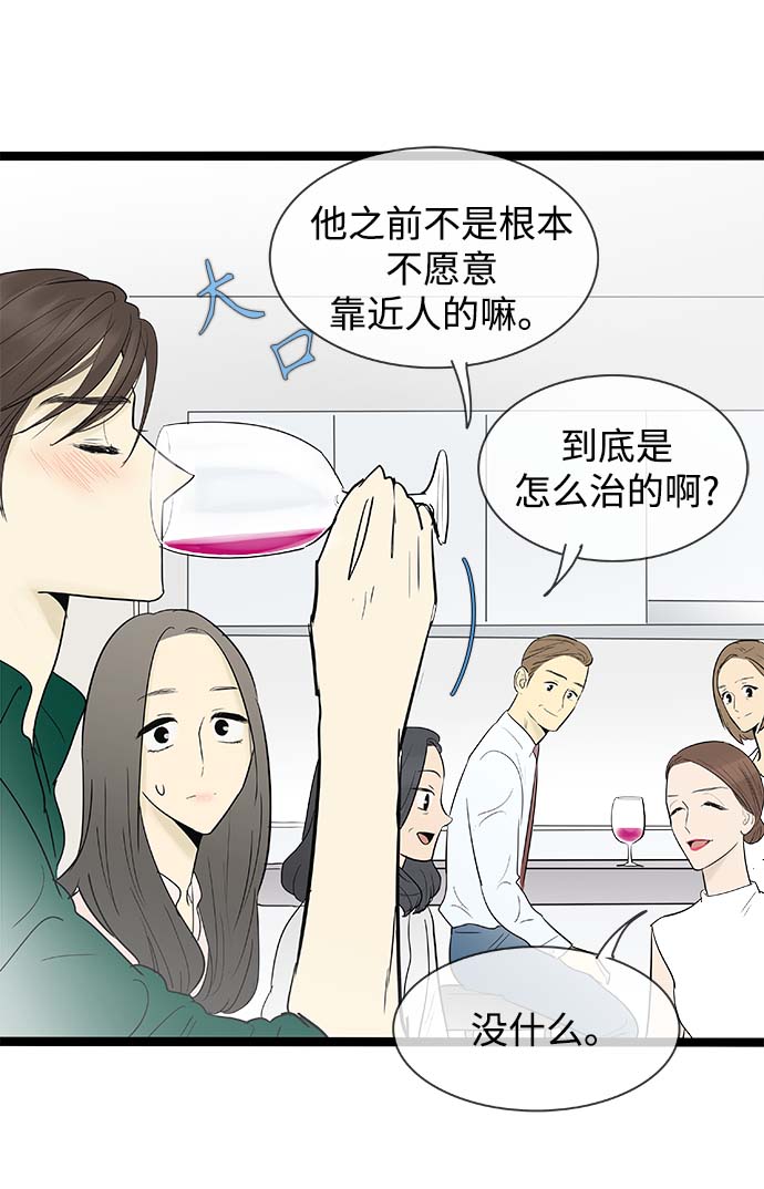 第117话20