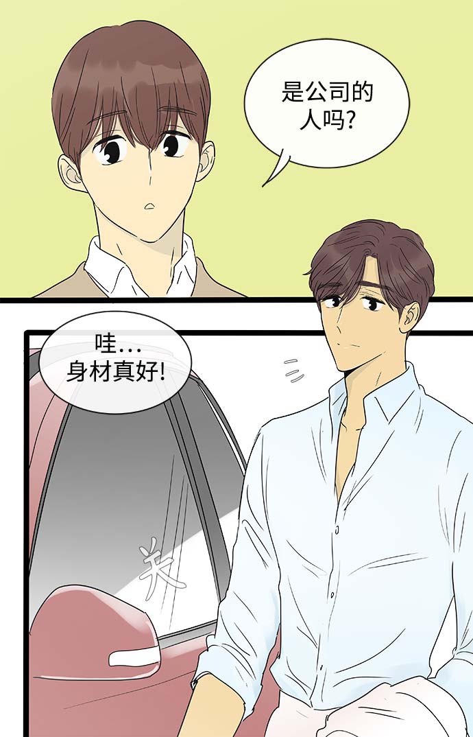 第144话（特别篇9）32