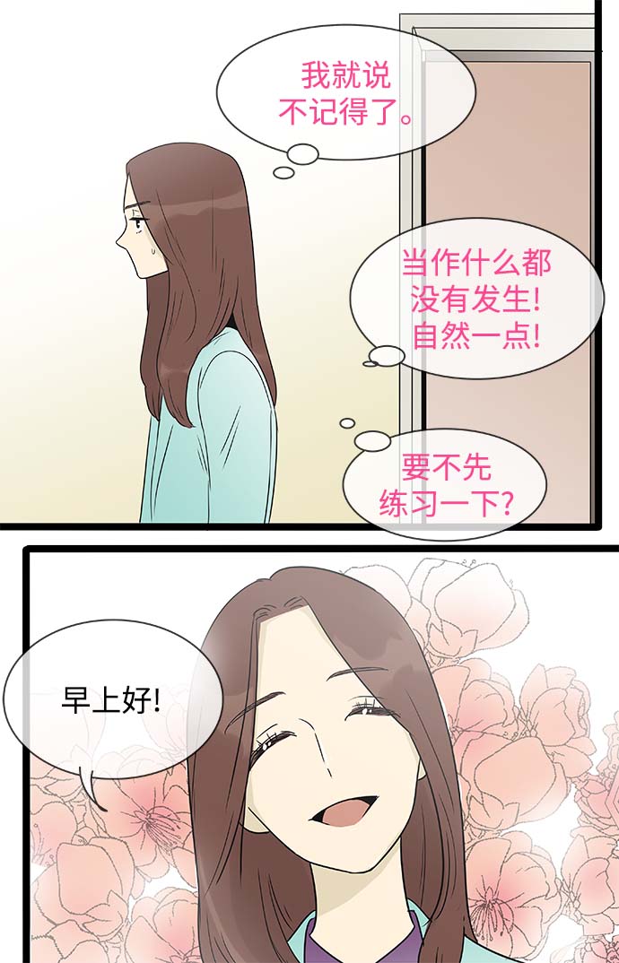 第140话（特别篇5）6