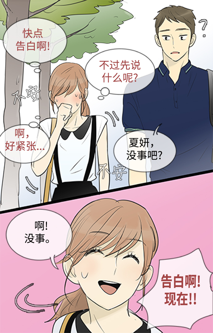 第71话26