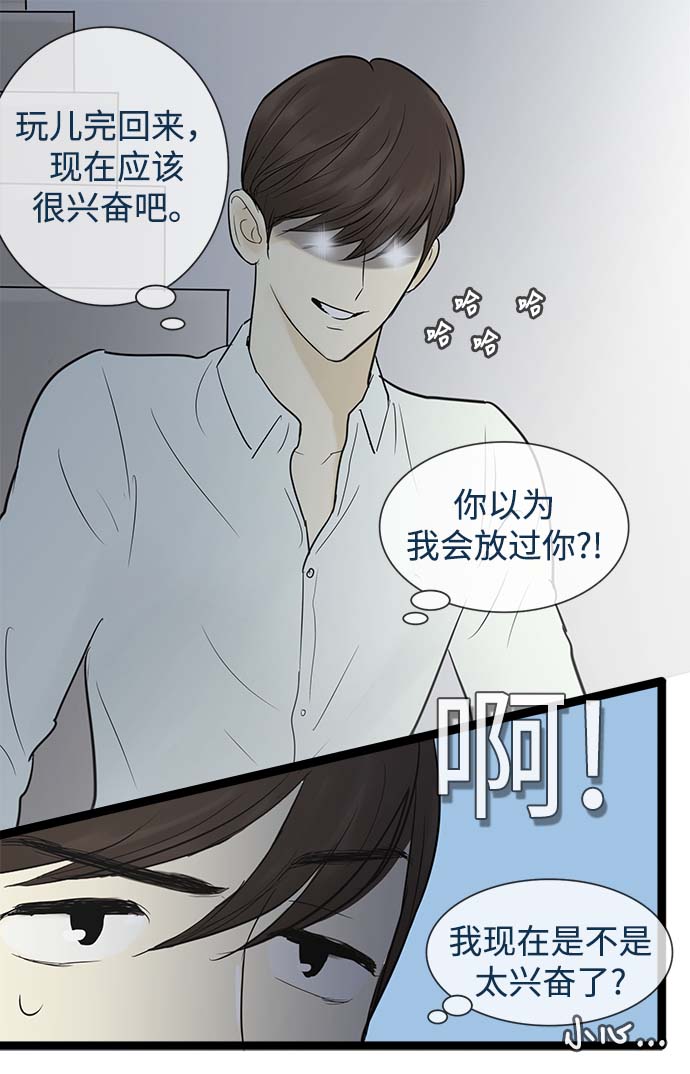 第50话30