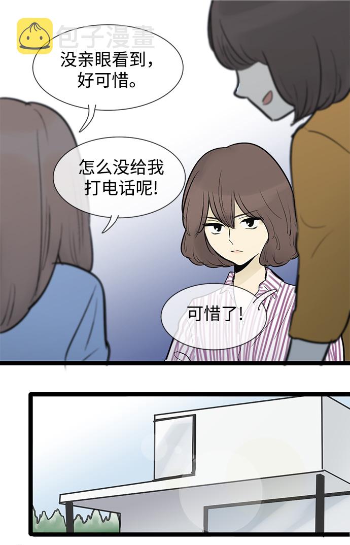 第47话5