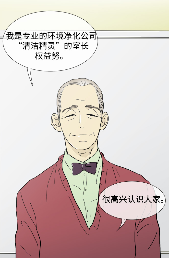 第4话30