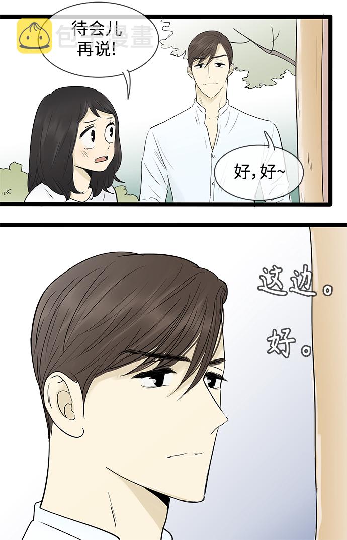 第122话43
