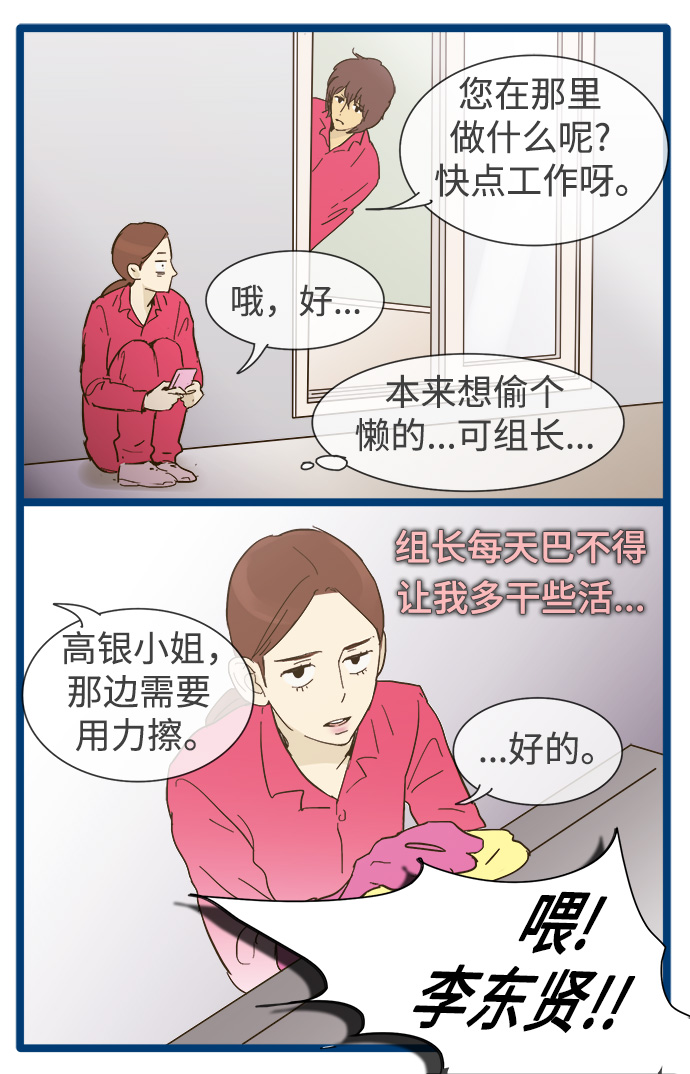 第17话16