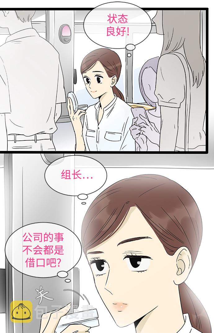 第143话（特别篇8）4
