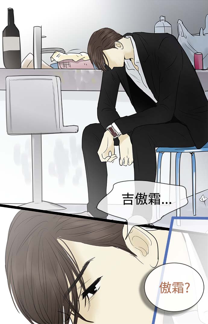 第90话2