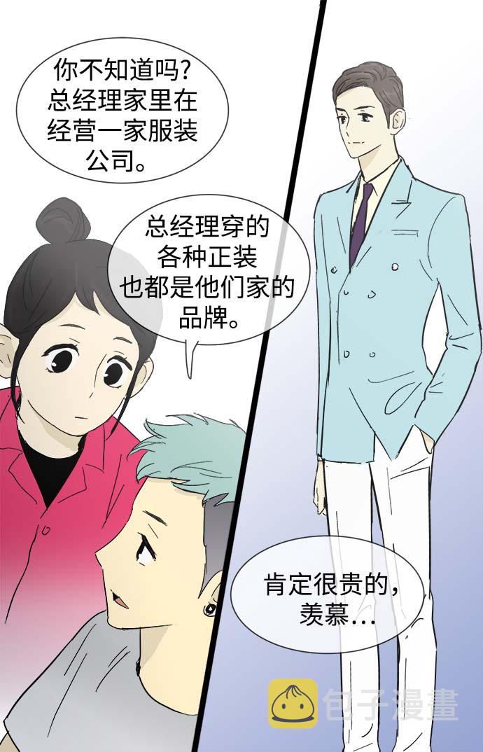 第14话20