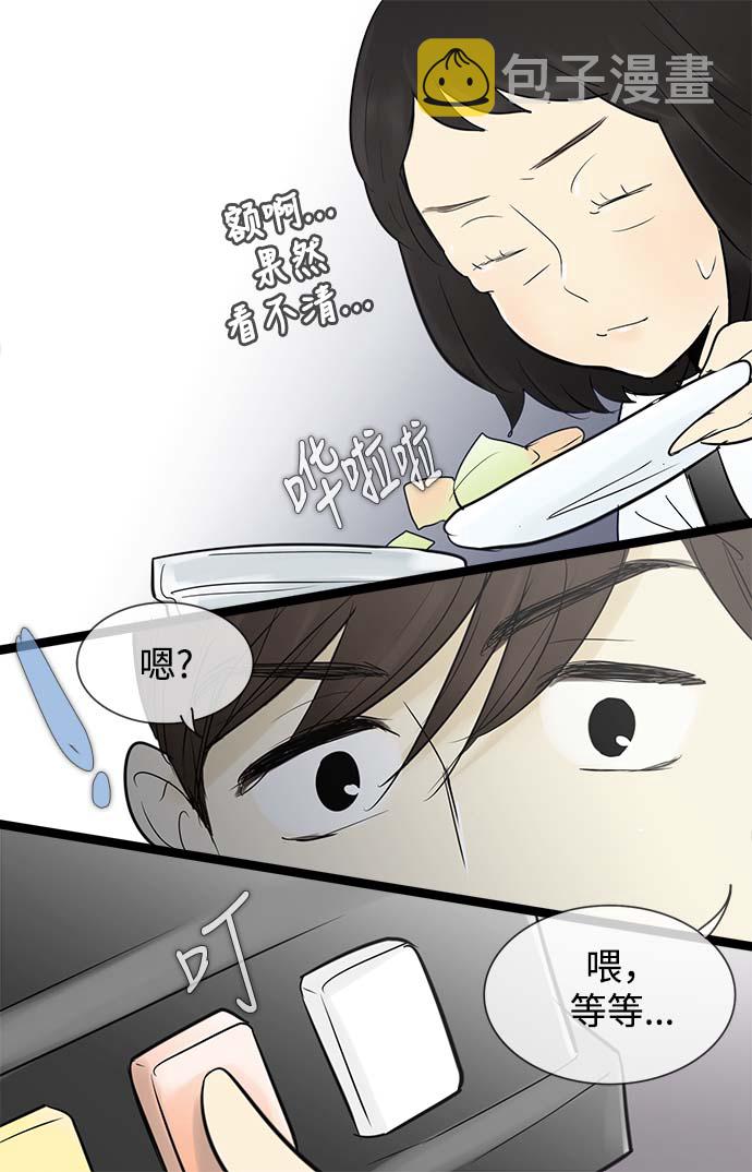 第50话34