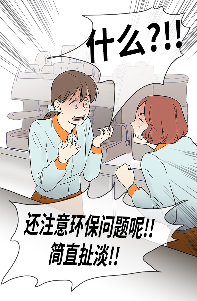 第2话5