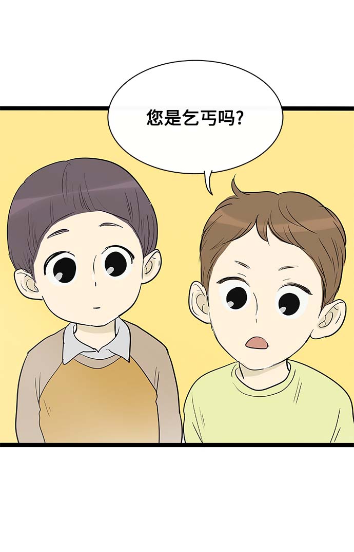 第132话13