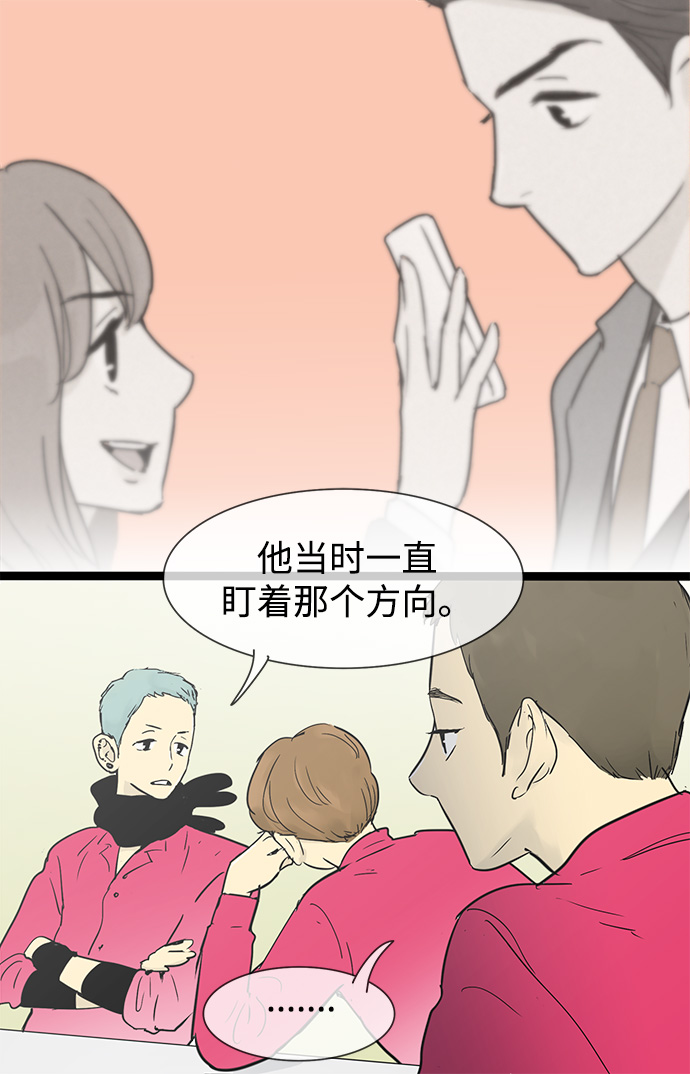 第25话4