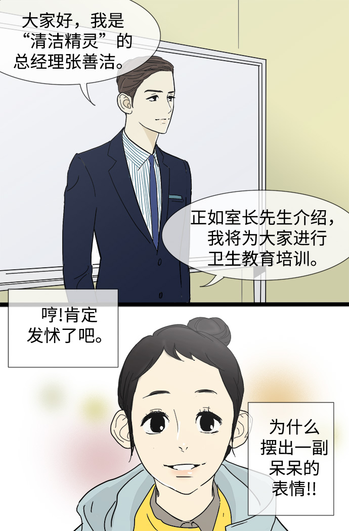 第4话35