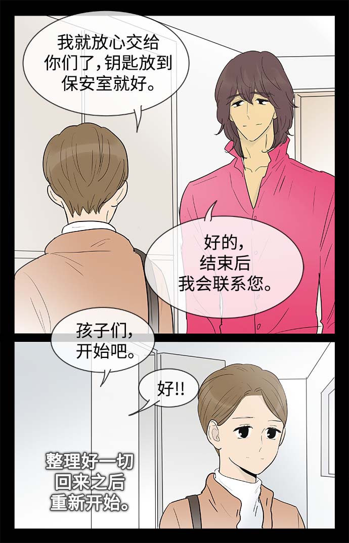 第128话30
