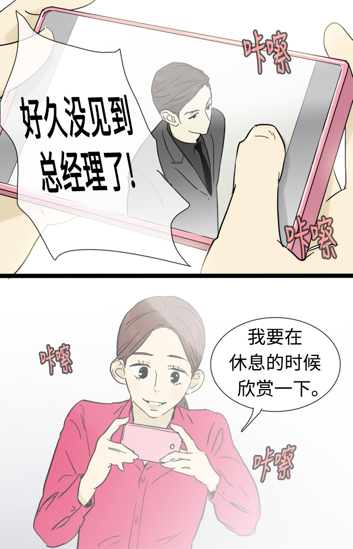 第17话19