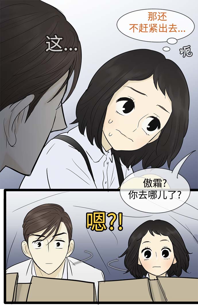 第55话26