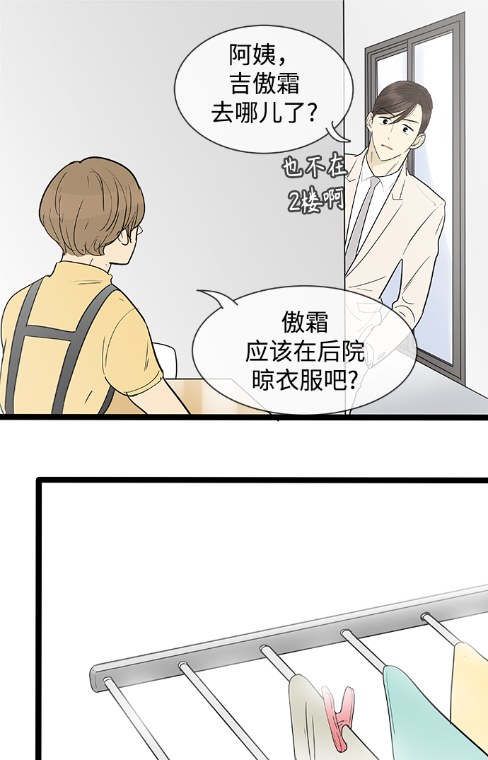 第107话7