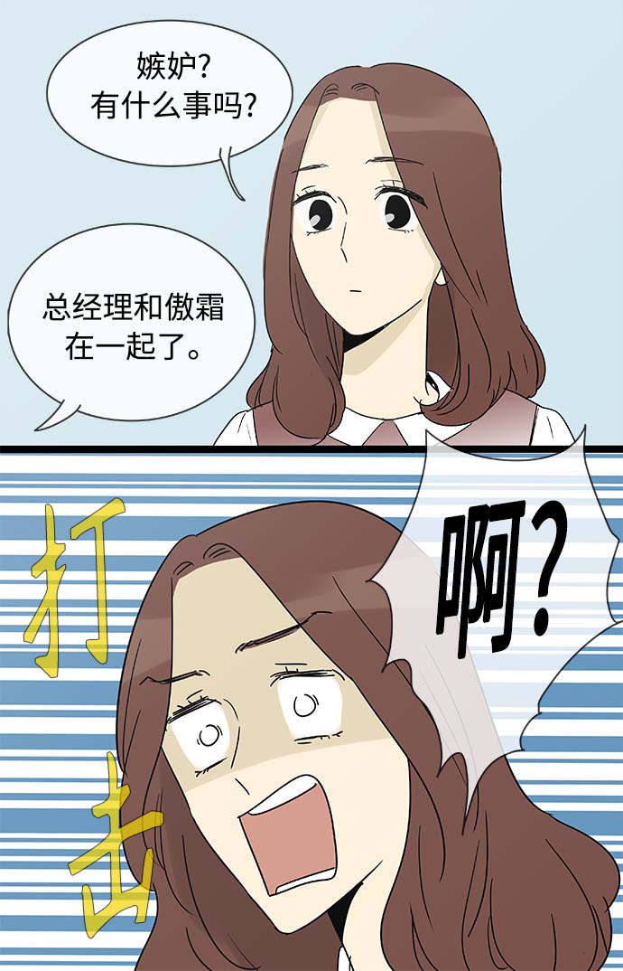 第157话（特别篇22）14