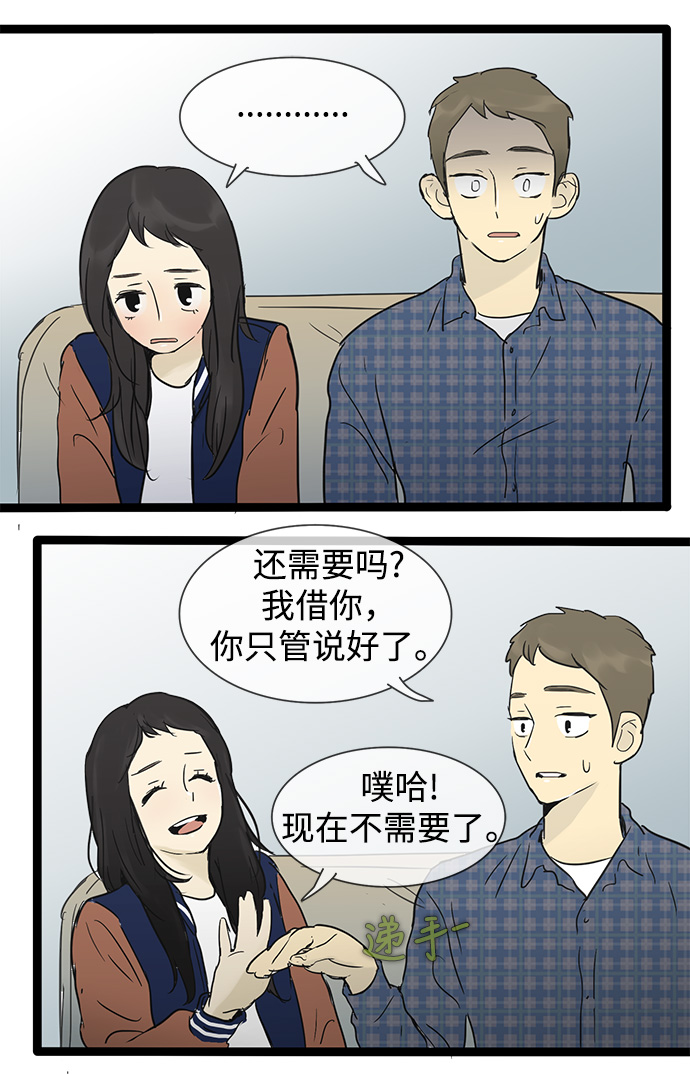 第28话14