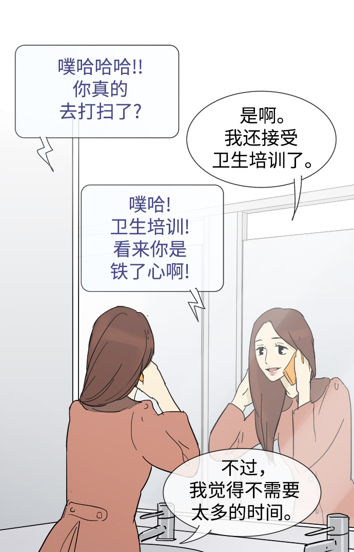 第16话31