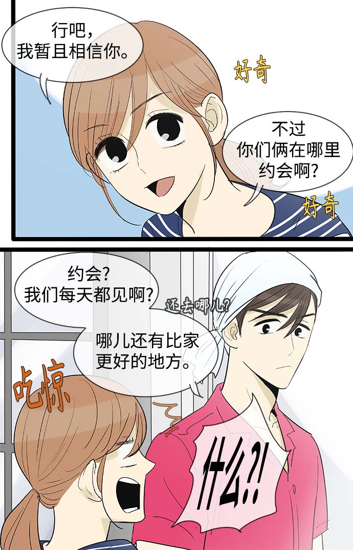 第109话7