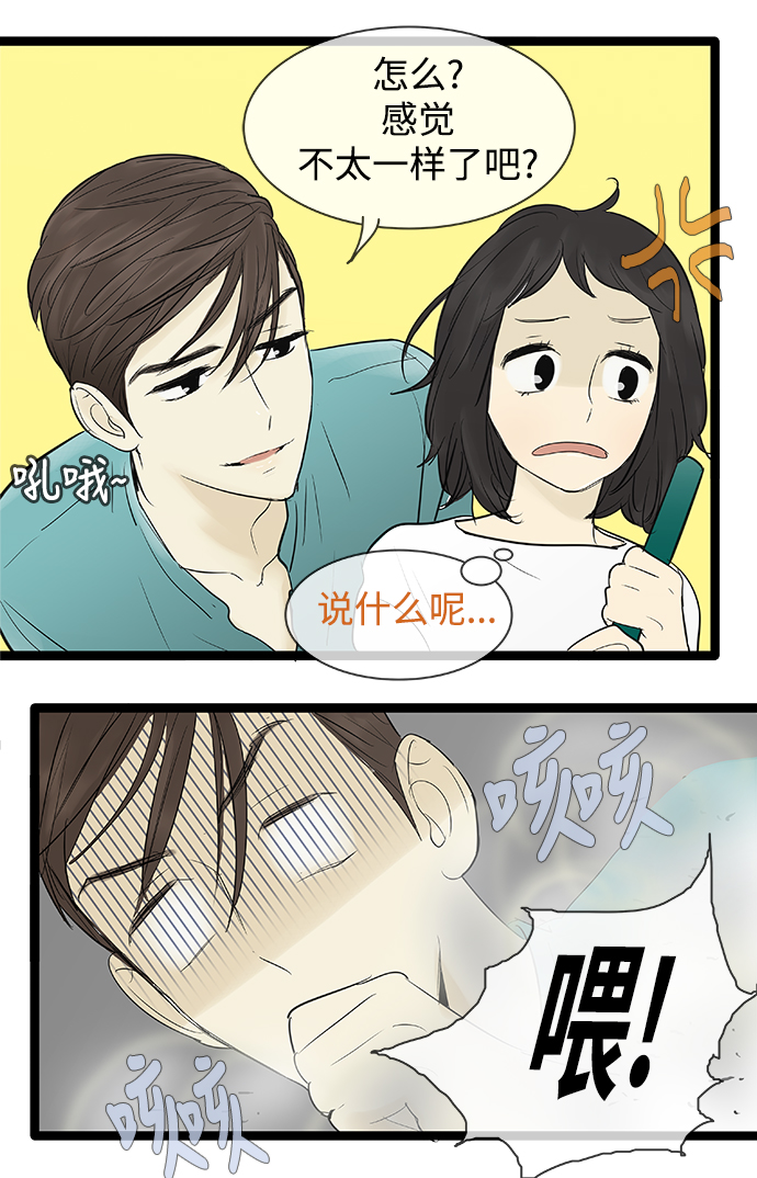 第73话6