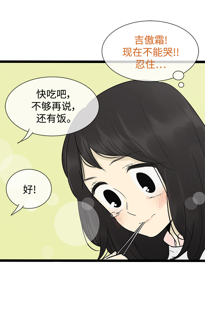 第135话13