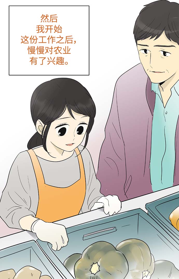 第131话16