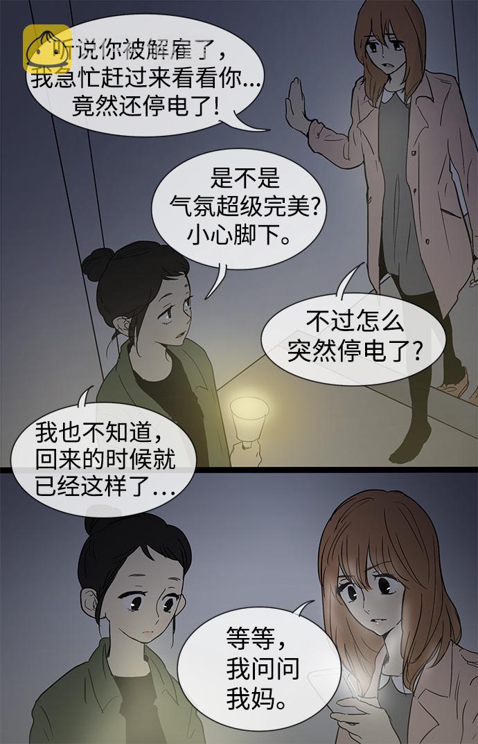 第26话3