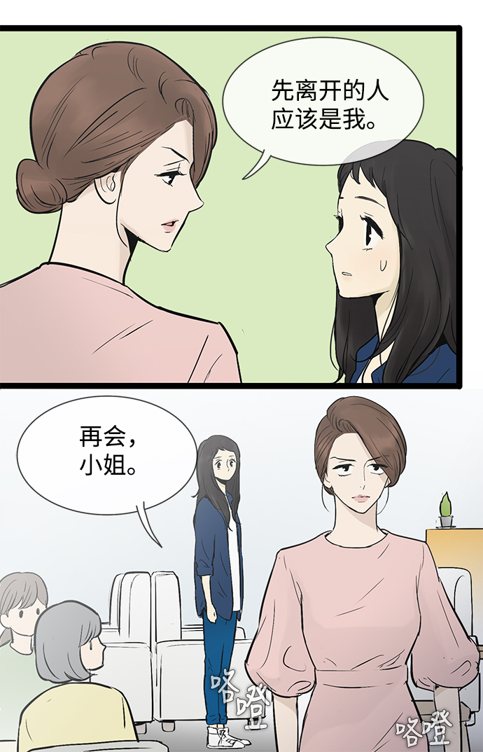 第35话31