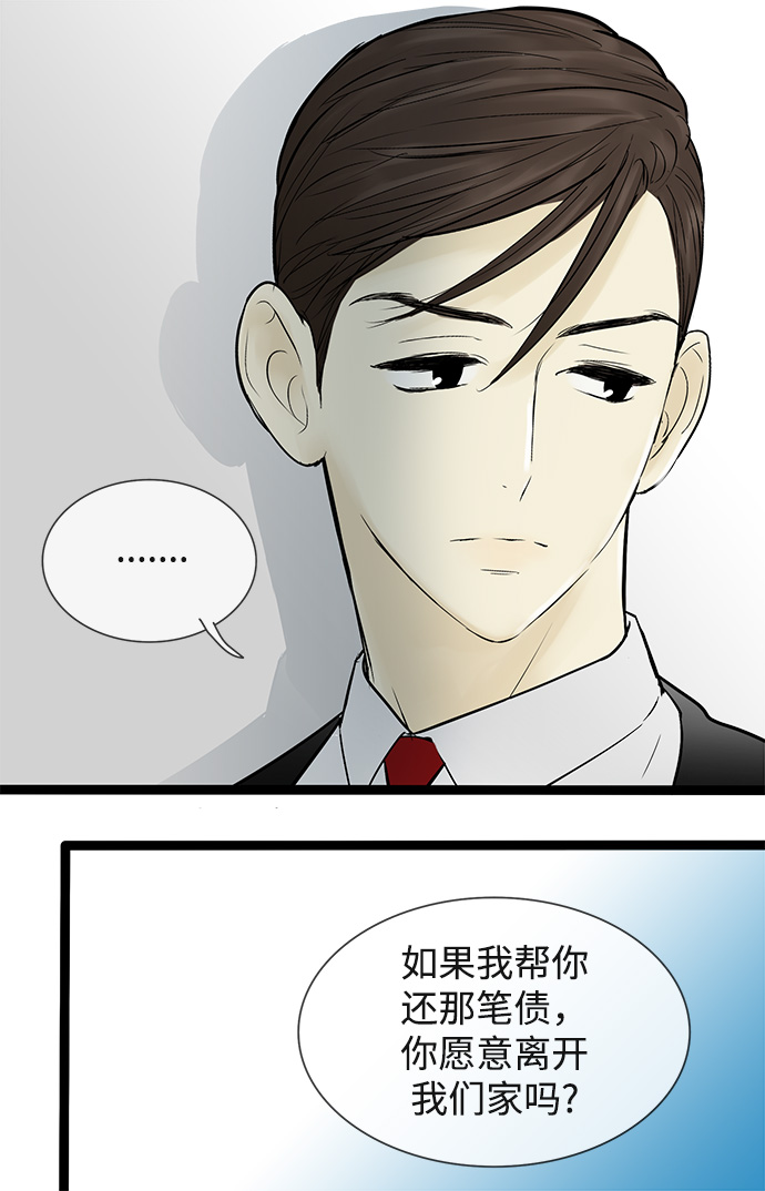 第46话6