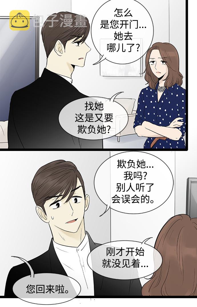 第74话21