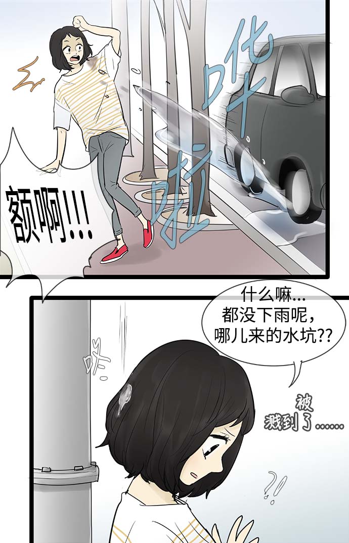 第68话5