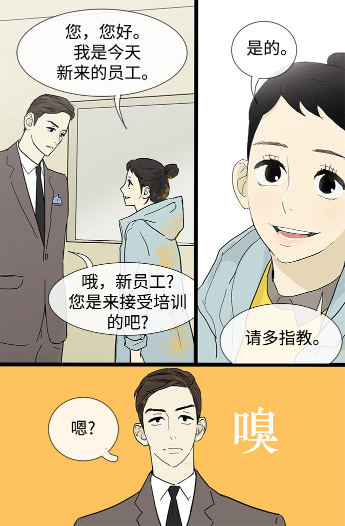 第3话13